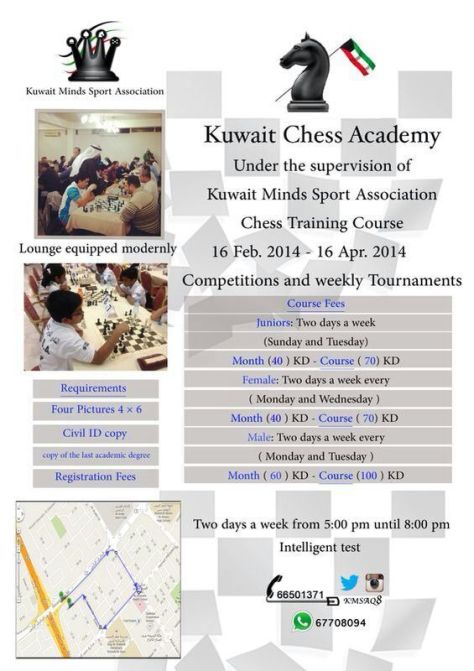 Kuwait Chess Academy 
